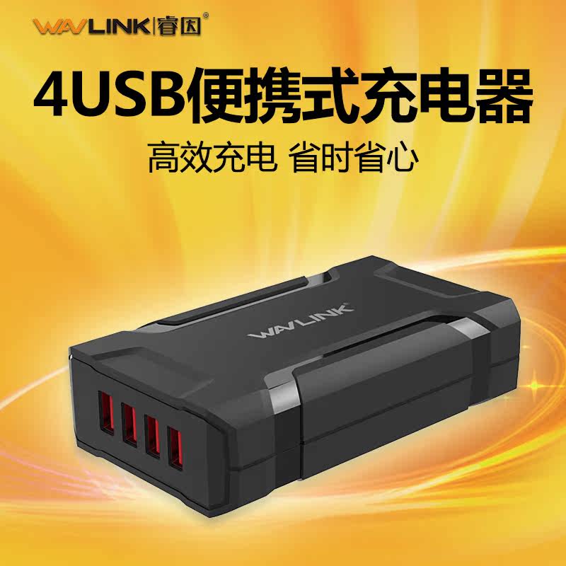 chargeur WAVLINK - Ref 1294608 Image 5