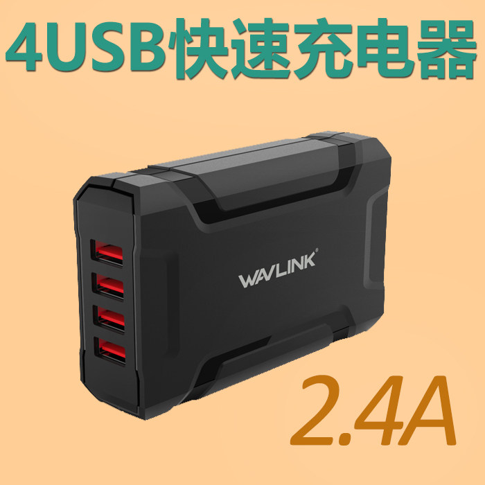 chargeur WAVLINK - Ref 1294608 Image 1