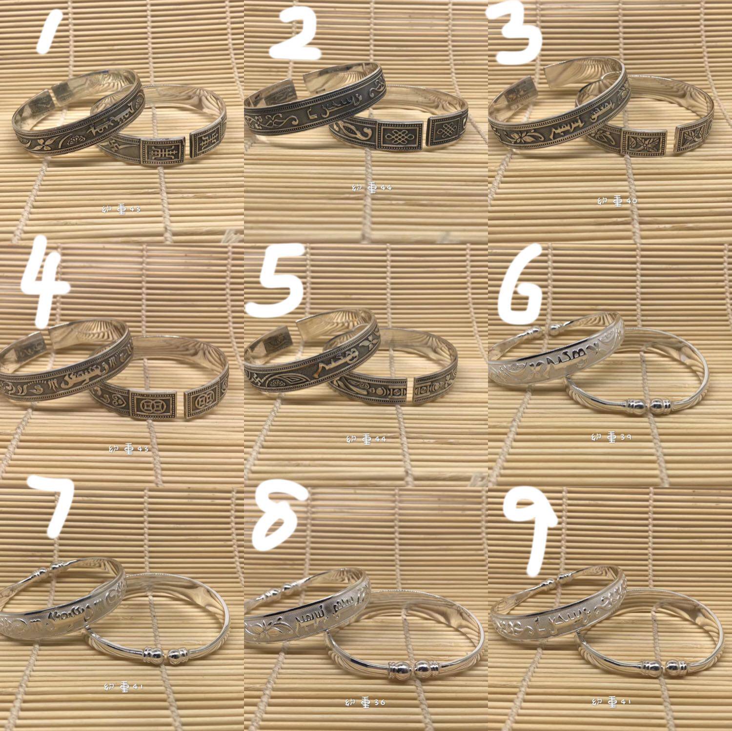 99足银蒙古字民族风情手镯复古男士情侣女士结婚送礼