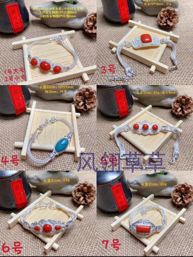 925纯银民族风银饰手链蒙古蒙族元素特色结婚母亲节礼物仿珊瑚
