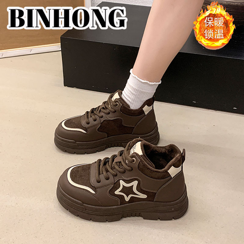 加绒高帮鞋女板鞋2025年冬季韩版圆头真皮松糕厚底休闲高邦棉鞋子