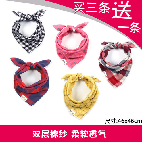 婴儿三角巾口水巾围巾围嘴全棉