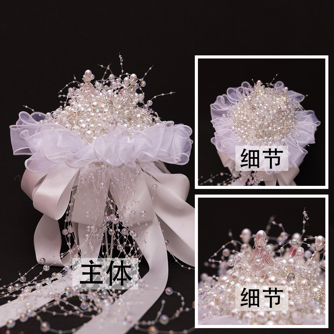 16珍珠手捧花DIY材料包出嫁新娘新婚礼物重工高级皇冠手捧花