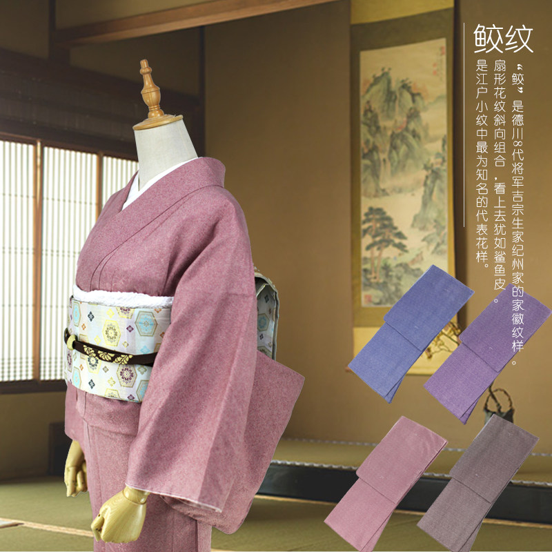 樱工房和服专卖 日本小纹正装和服鲛纹江户小纹鲨鱼纹日常和服