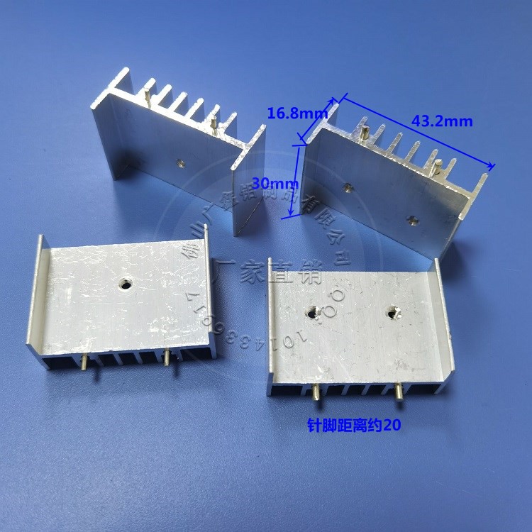 43*17*30带针电子散热器铝型材
