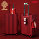 红色行李箱女方结婚陪嫁拉杆箱婚礼用嫁妆密码 旅游子母箱皮箱子24