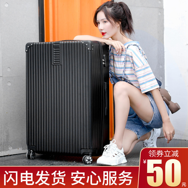 行李箱男超大容量34寸拉杆箱旅行箱女大号30万向轮32密码皮箱子28_虎窝淘