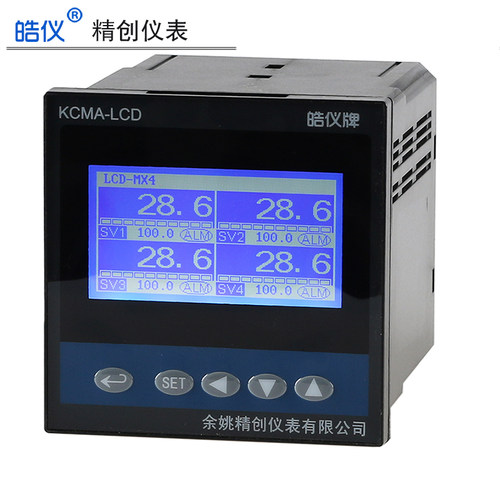 4路高精度温控仪RS485可数据记录