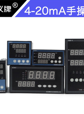 智能手操器手动控制阀位执行器支持4-20mA反馈输出给定输入DI输入