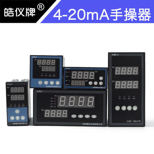 智能手操器手动控制阀位执行器支持4-20mA反馈输出给定输入DI输入 - 封面
