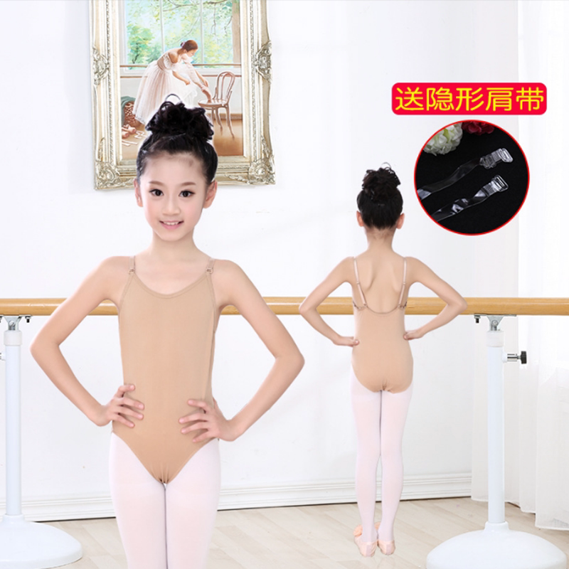 儿童肉色打底衣吊带芭蕾舞练功服