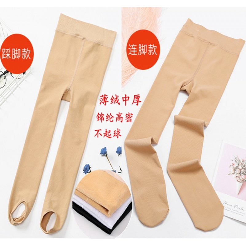 秋冬肤色锦纶踩脚拉绒女童舞蹈袜