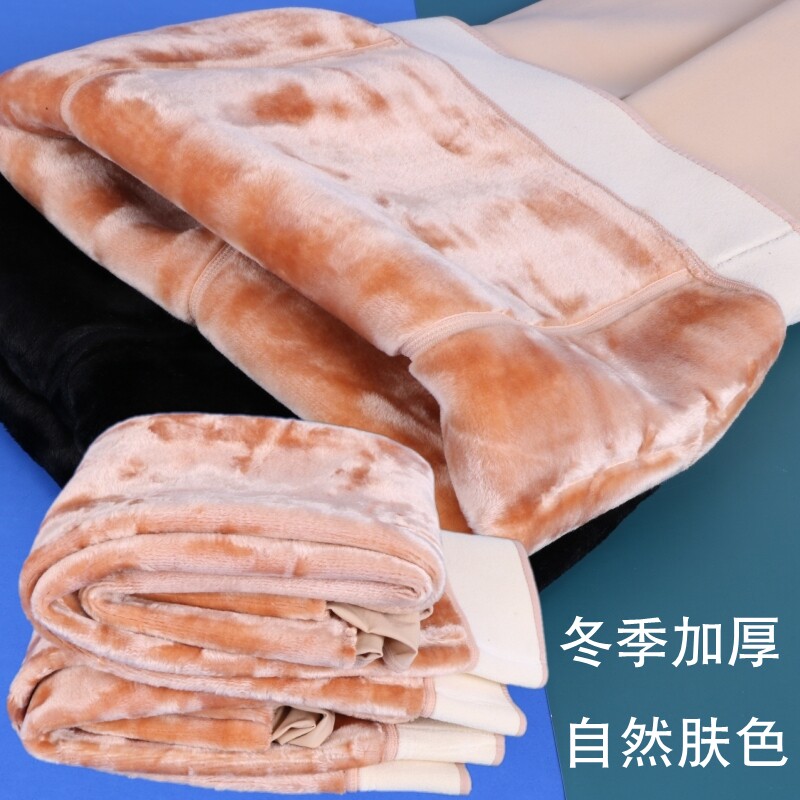 女童特厚500g肉色光腿保暖打底裤
