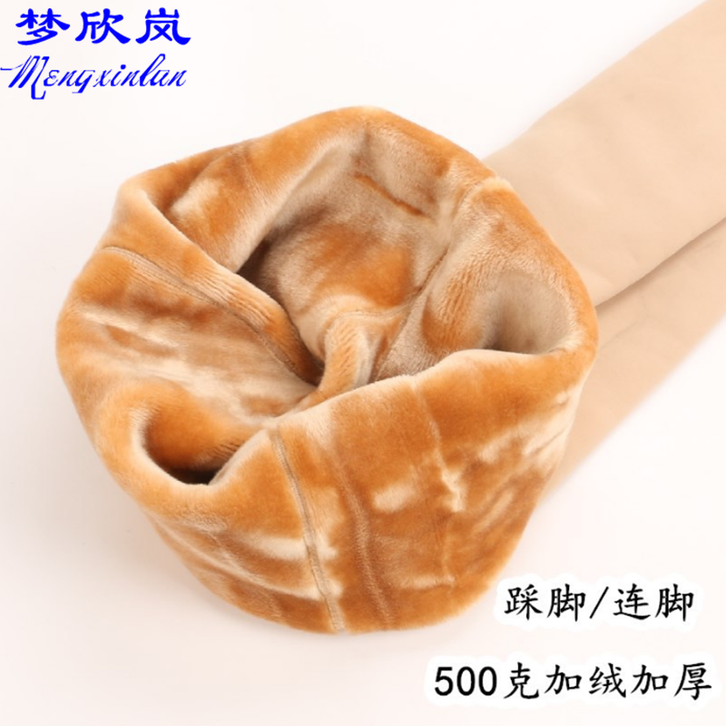 儿童打底裤肤色特厚500g加绒加厚踩脚保暖裤肉色女童舞蹈裤超厚绒,童装/婴儿装/亲子装,裤子,淘宝优惠券,粉丝福利购,淘宝优惠卷