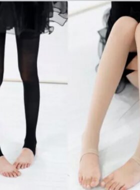 肤色踩脚打底裤春秋款中厚舞蹈袜