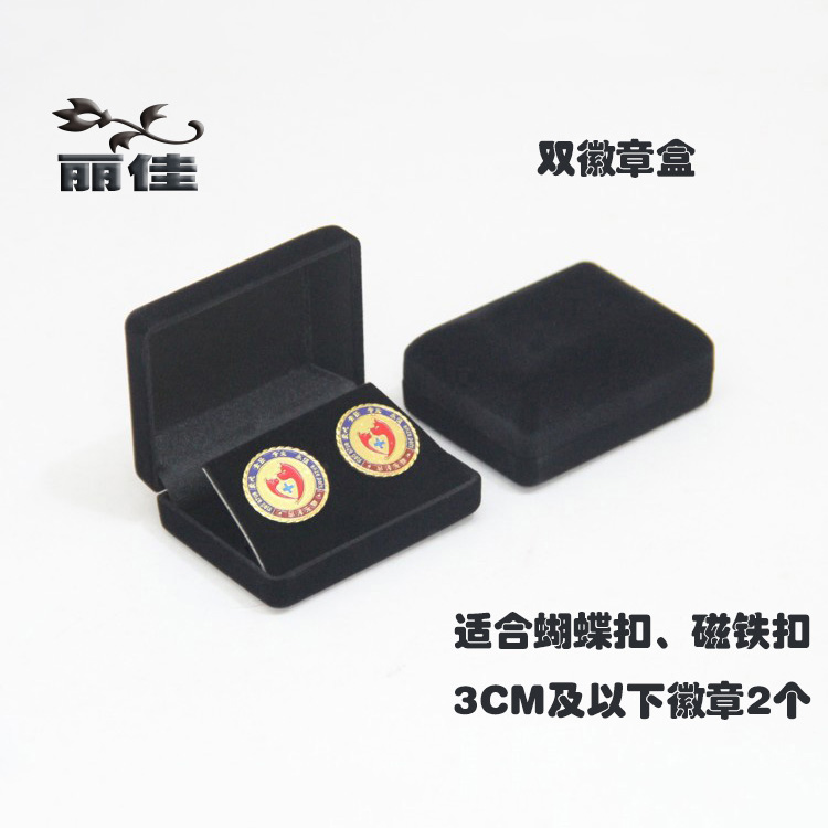 丽佳双徽章盒多色收纳展示印图文