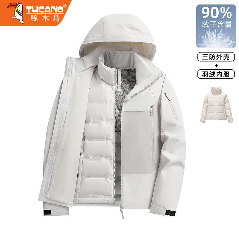 啄木鸟新款冲锋衣2025女款保暖防风防水三合一羽绒服内胆冬季外套