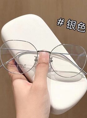 小绿眼镜同款超轻钛复古近视眼镜女配度数小红书素颜瘦脸眼睛架男