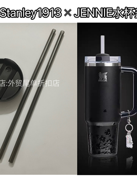 适配Stanley1913xJENNIE联名款30oz巨无霸吸管杯盖子Jennie水杯盖