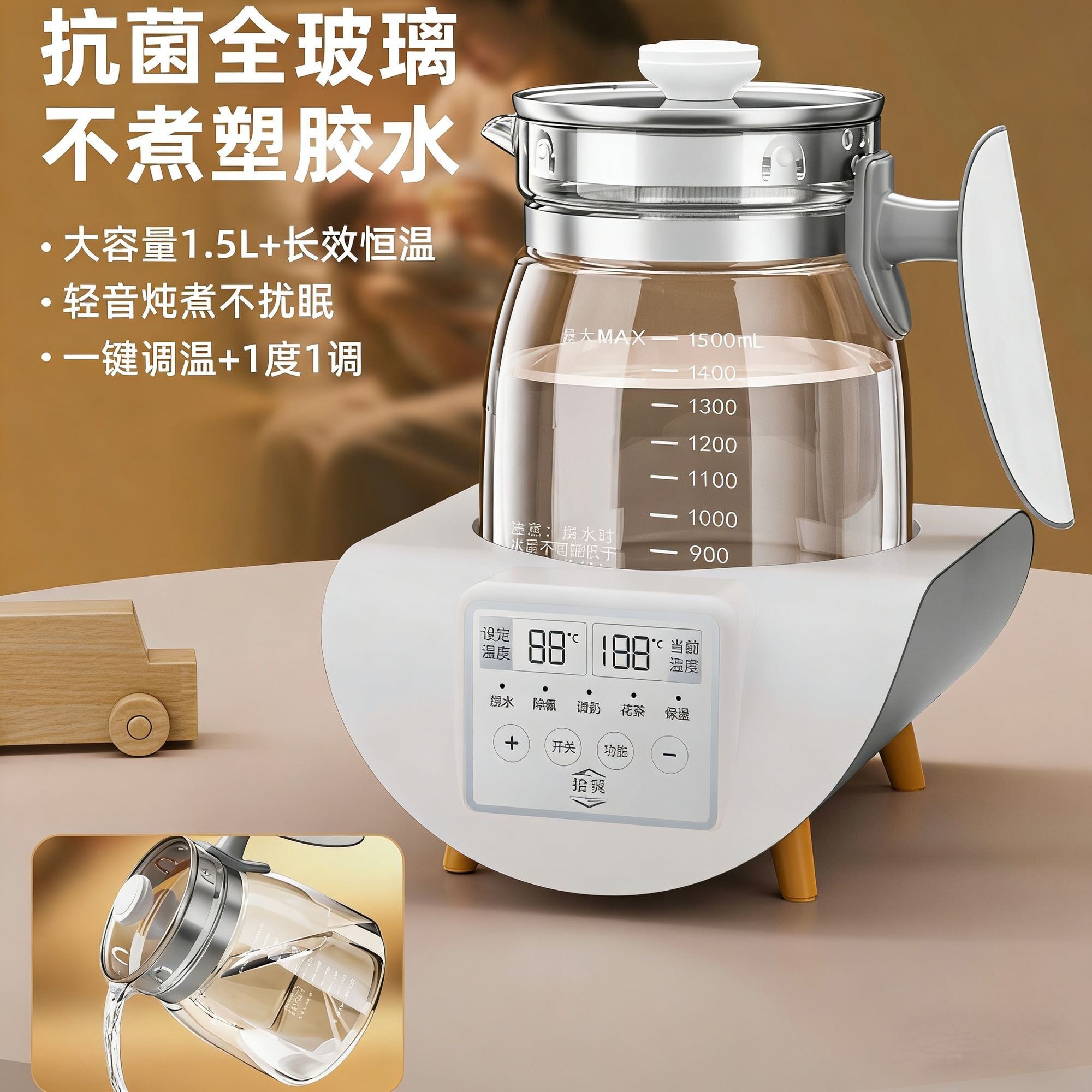 全玻璃恒温水壶多功能家用全自动养生婴儿智能冲奶暖奶调奶器保温
