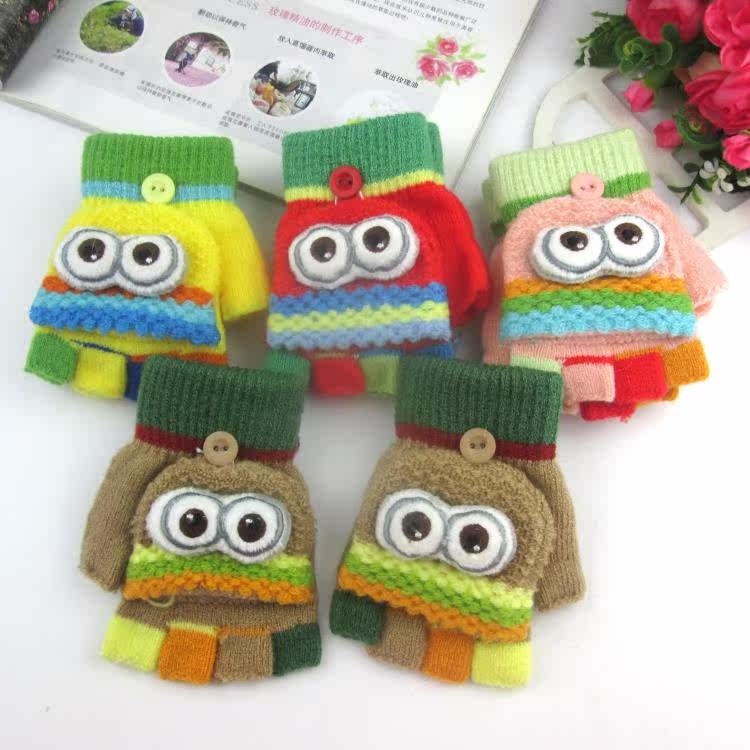 Gants pour enfants en de laine - Ref 2147373 Image 1