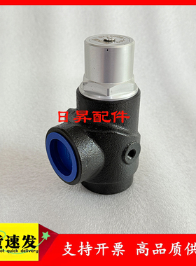 寿力压力维持阀 02250097-609/02250097-598最小压力阀