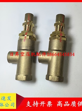 英格索兰加载阀99331696压力调节阀99331704调压阀99331712