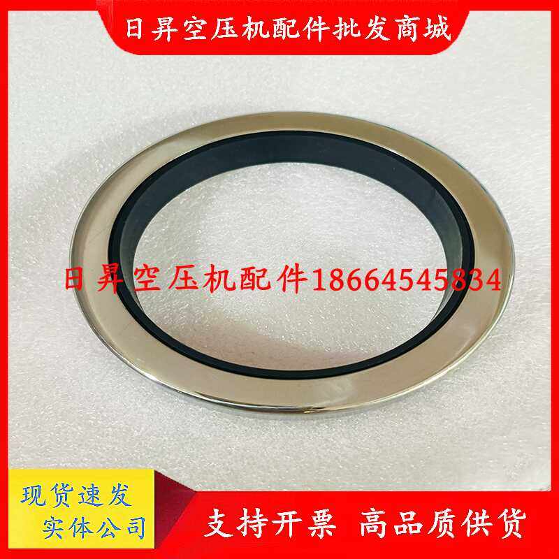 阿特拉斯油封1622879800
