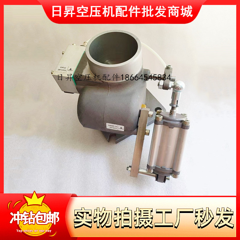 进气阀总成HAK85-10/1873633