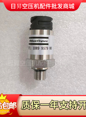 阿特拉斯螺杆空气压缩机压力传感器1089957980压力数据感知探头