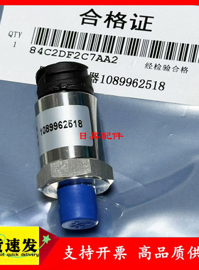 阿特拉斯空滤压差传感器1089962518空压机感应器1089962536探头