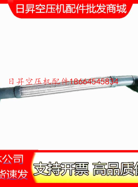 阿特拉斯GA37编织管波纹管液压高压油管1622315400等于1622660800