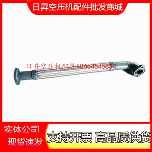 阿特拉斯GA37编织管波纹管液压高压油管1622315400等于1622660800