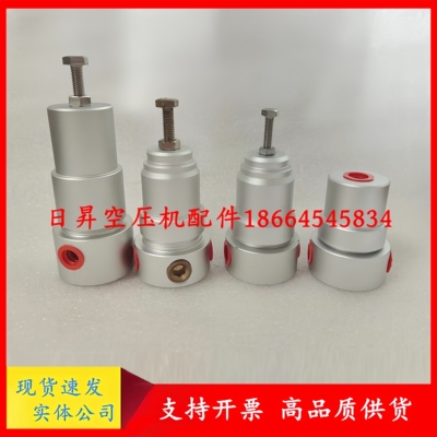 英格索兰压力调节阀36896892