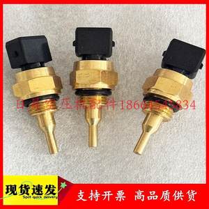 康普艾温度传感器及探头，型号 100003018、10630674、100010275