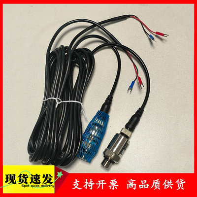压力传感器2分牙4-20mA0-1.6MPa