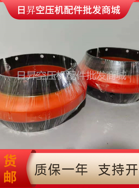 OMEGA凯撒寿力空压机联轴器E30,E40,E50联轴胶E60,E70,E80,E10,20