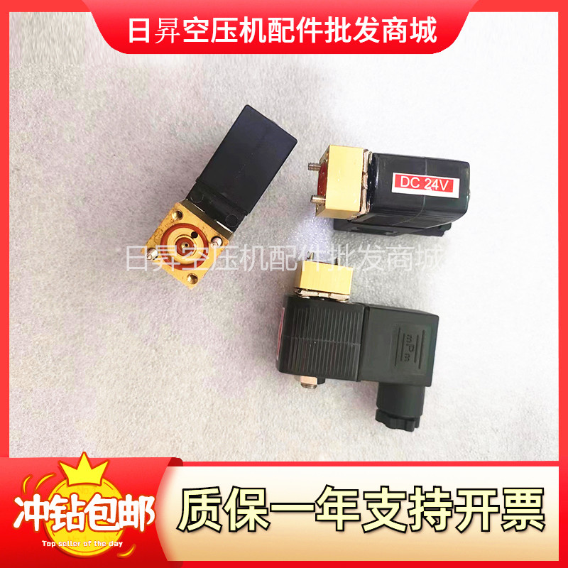 凯撒电磁阀7.5453.10030DC24