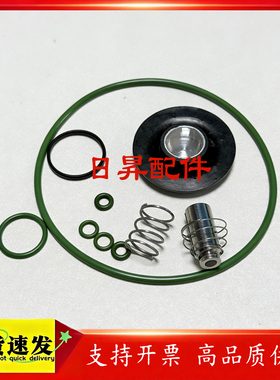 阿特拉斯2901063320排水阀保养包维修空压机排污阀维修包现货配件