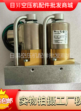 登福康普艾2605701020TV旋转电磁阀原厂711632E1-301EAQ861