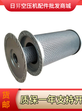 寿力WS7508压缩机75K配件油气分离器250042-862/02250061-137油分