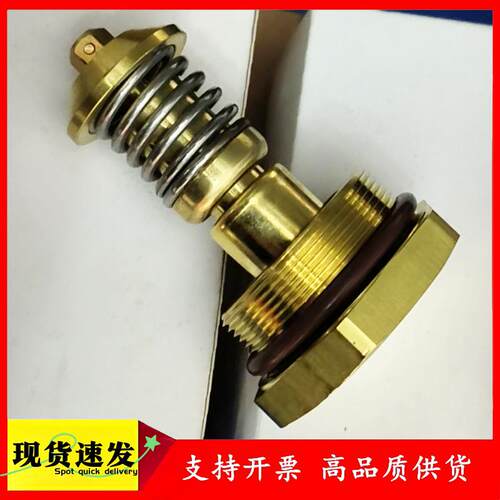 博莱特志高红五环开山KVS阀芯