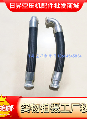 英格索兰空压机高压油管22999635油管软管压缩机备件维修更换