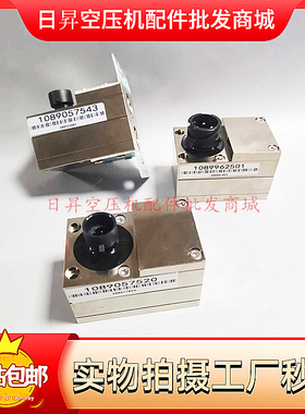 阿特拉斯油分压差传感器1089962501/1089057520/1089057543变送器