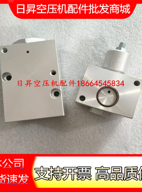 寿力螺杆空压机专用放空阀88292000-769调节阀模块88292000-761