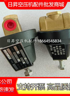 寿力螺杆空压机压力调节阀02250046-568减压阀铜底座调压阀