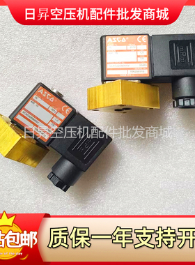 阿特拉斯博莱特空压机电磁阀放空阀底座1089066821/481865A5D5F