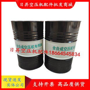 8000润滑油200升专用冷却液 上海FEIHE飞和螺杆空压机合成机油FHX