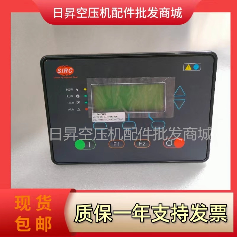 英格索兰控制器24079279