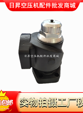 英格索兰M250机型最小压力阀99289860等于39477369维修包99289894